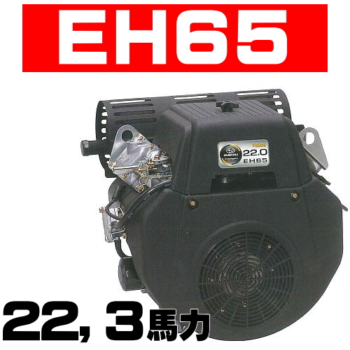 ロビンエンジンＥＨ３４Ｂ｜ＥＨ３４Ｄ｜ＥＨ３４ＢＳ｜ＥＨ３４ＤＳ｜補修部品・修理部品・通信販売／テクノ株式会社