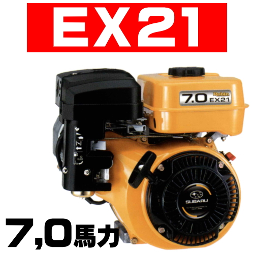 ロビンロビンエンジン EX270F セル無し - パーツ