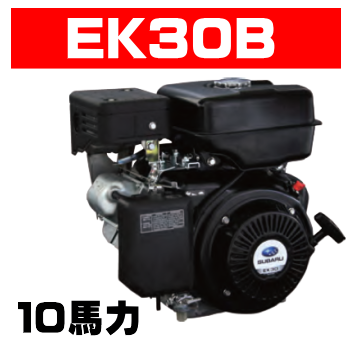 スバルエンジンEK30B